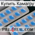 Купить Камагру 23